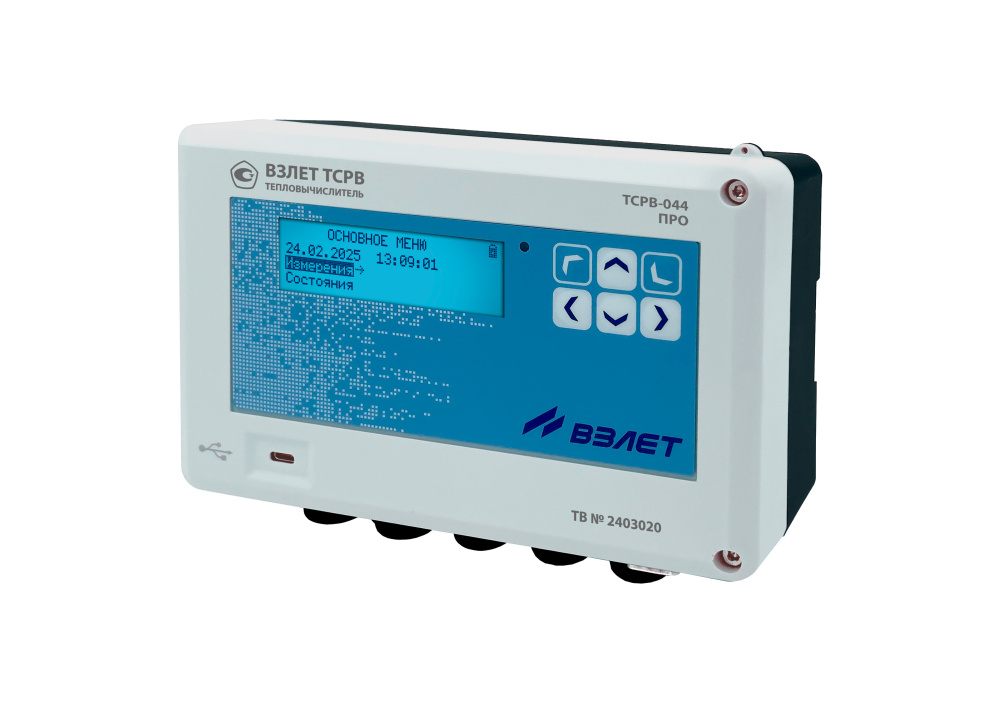 взлет тср-044 про