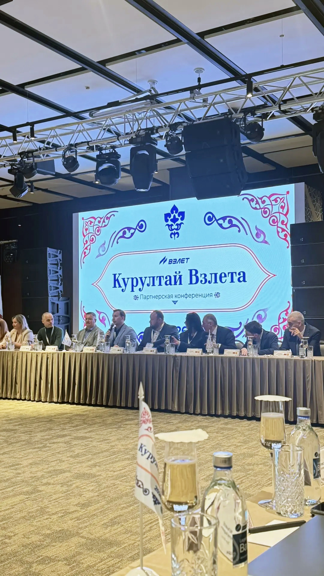 Деловая часть конференции в Казани открыта!